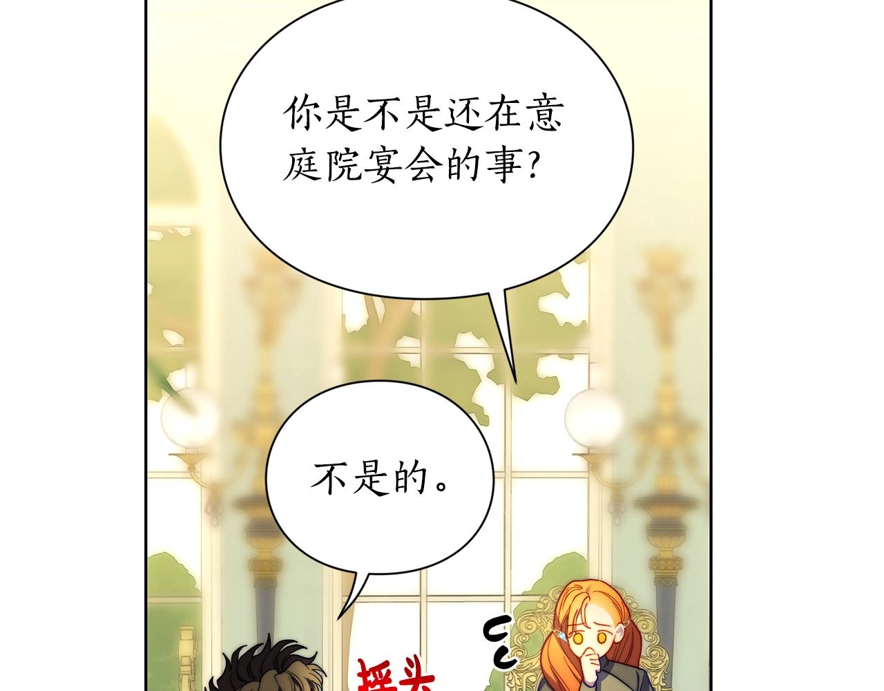 第106话 入籍98