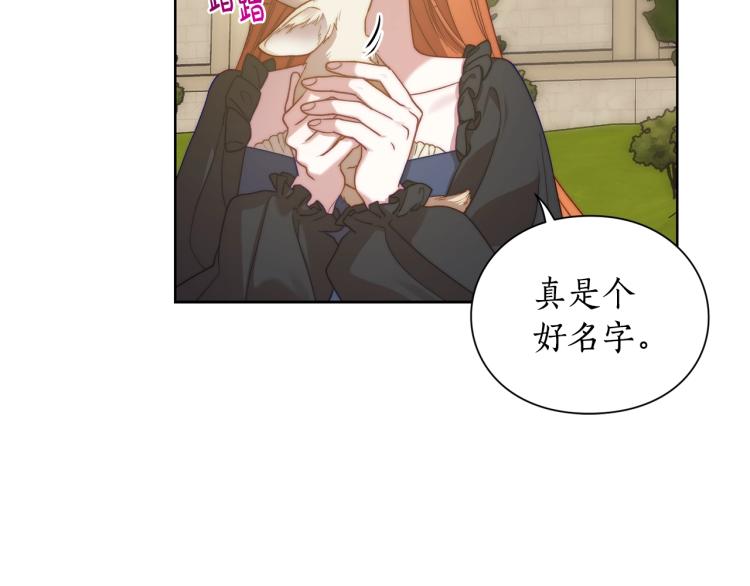 第94话 爱106