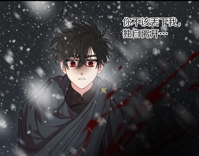 第28话 哥哥or弟弟120