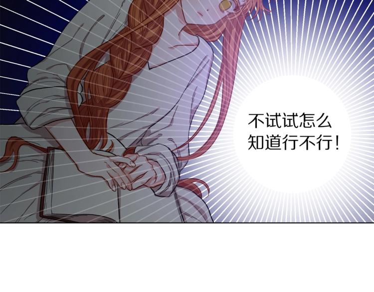 第3话 芒刺在背的目光44