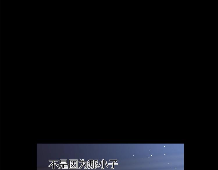 第64话 下意识护妻69