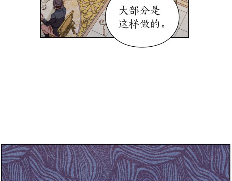 第80话 他才8岁146