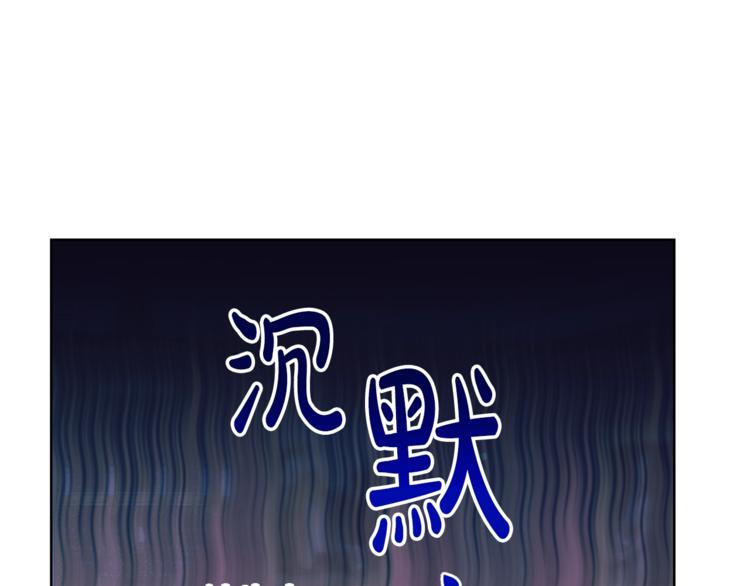 第86话 公爵醋了13