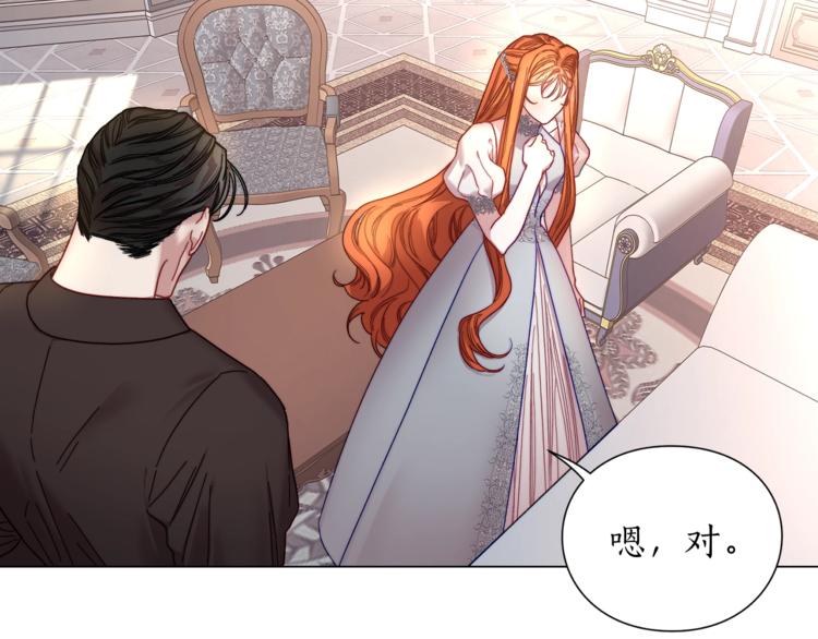 第62话 如果我没有那么贪心33