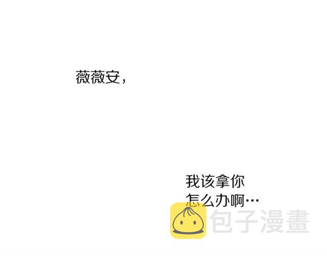 第一季完结话102