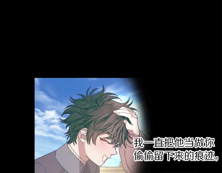第95话 男人间的对话129