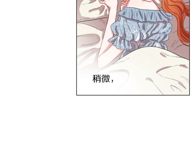 第17话 北方的领地？！95