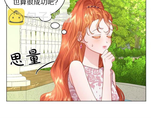 第52话 这种也很甜11