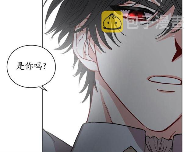 第25话 唯一的血脉？！56