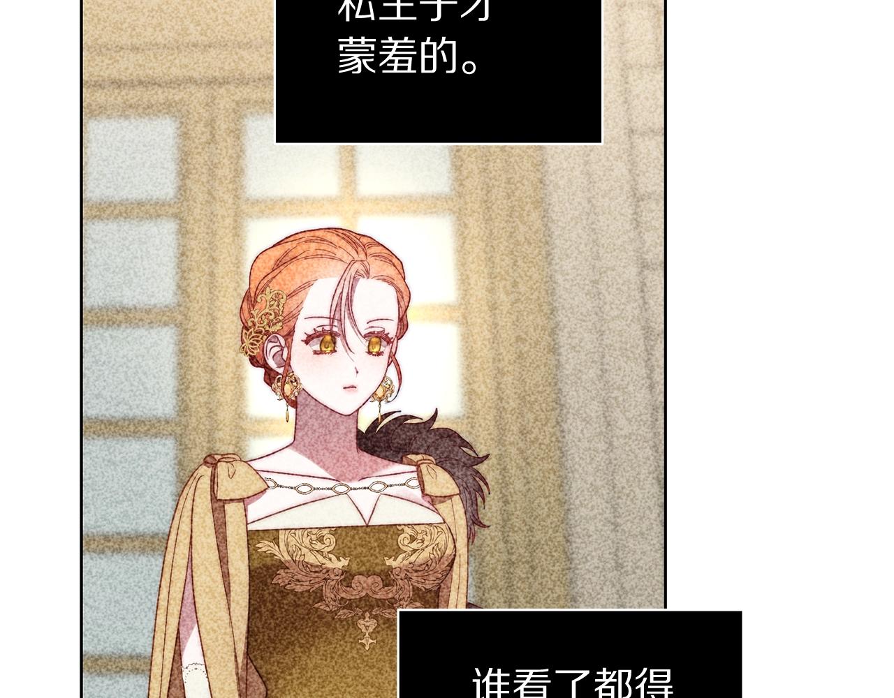 第99话 自以为是125