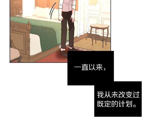 第31话 公爵的亲吻126
