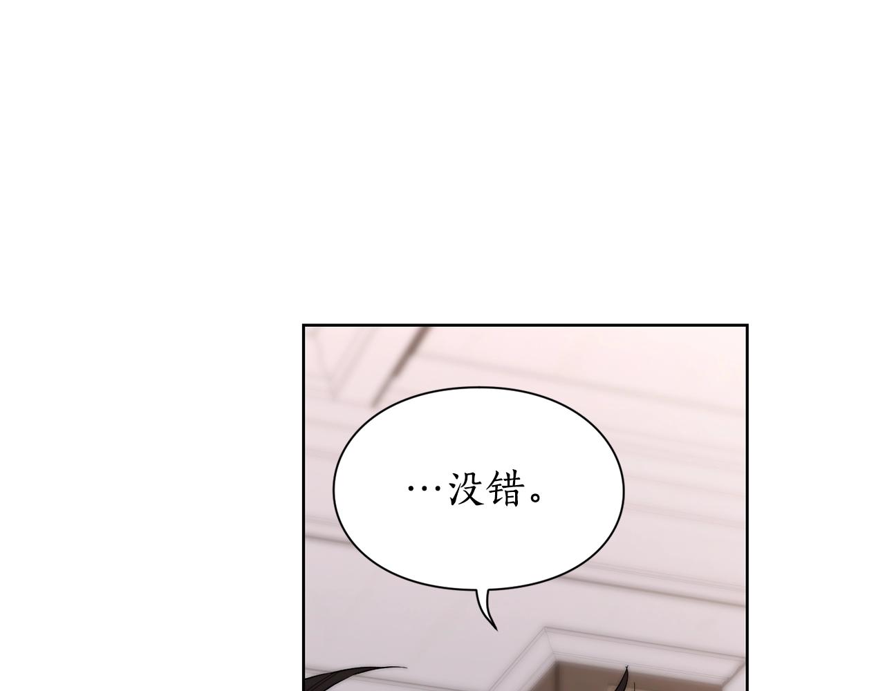 第103话 因为他像你64