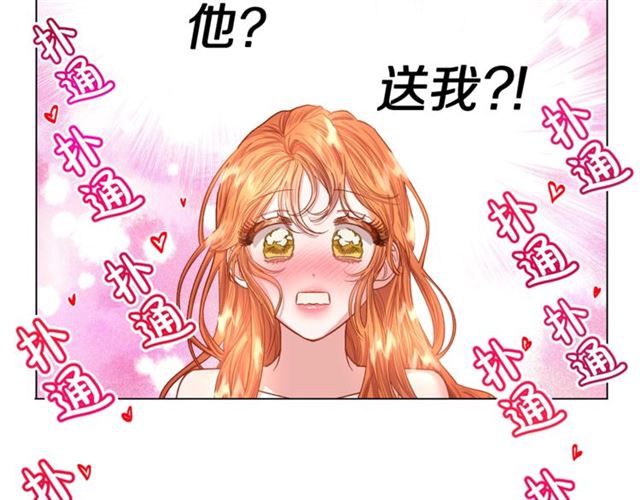 第48话 公爵大人的苦恼126