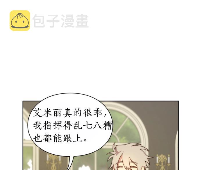 第71话 不可告人的秘密76