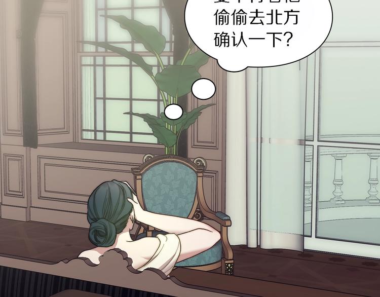 第71话 不可告人的秘密36