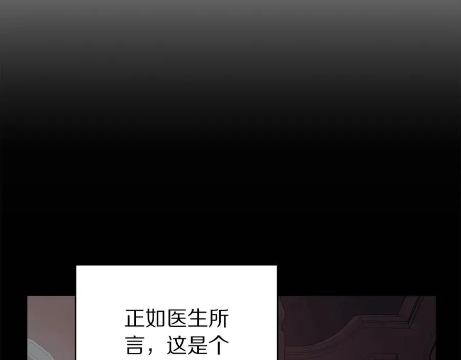 第126话 发热82