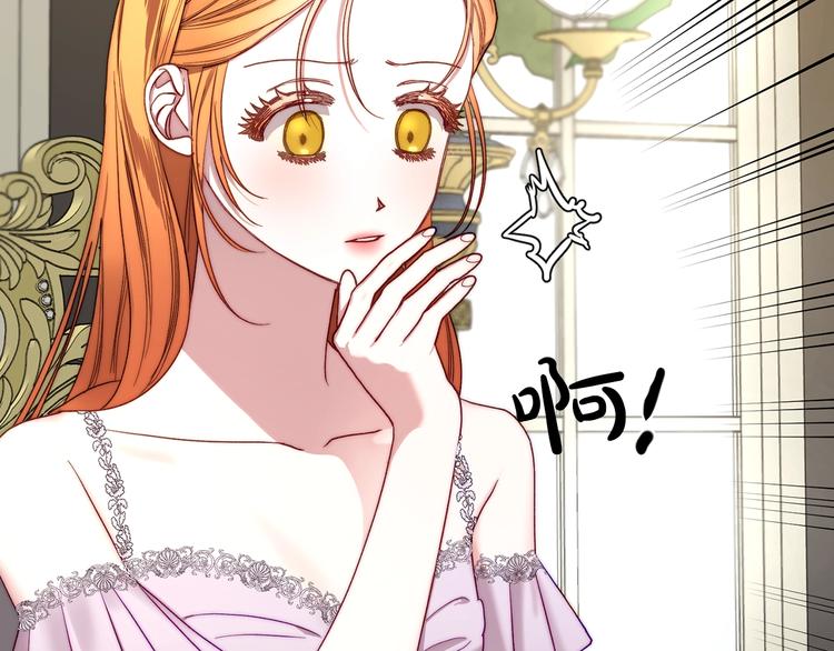 第72话 母子初相见48