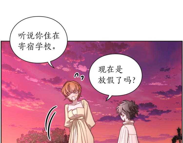 第75话 鸡同鸭讲的对话18