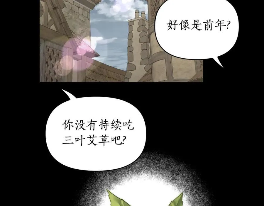 第116话 是希望还是阴谋？18