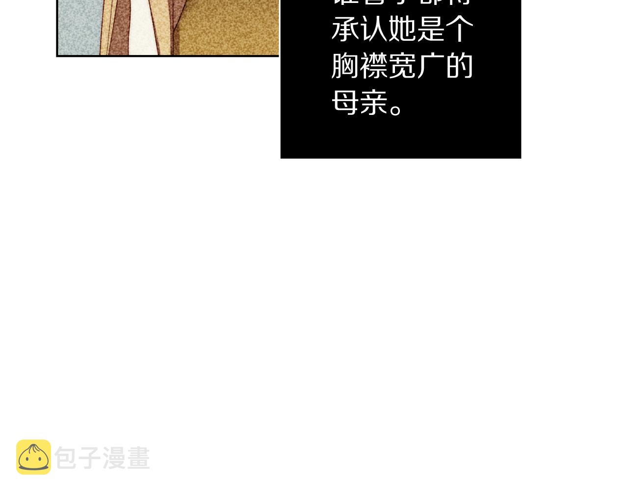 第99话 自以为是126
