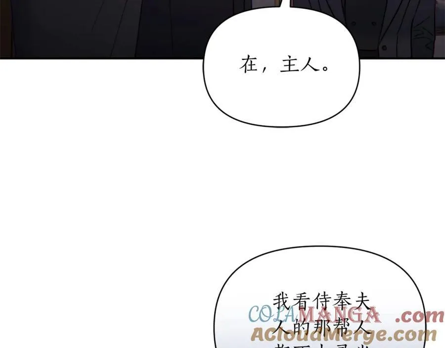 第129话 想要你依靠我60