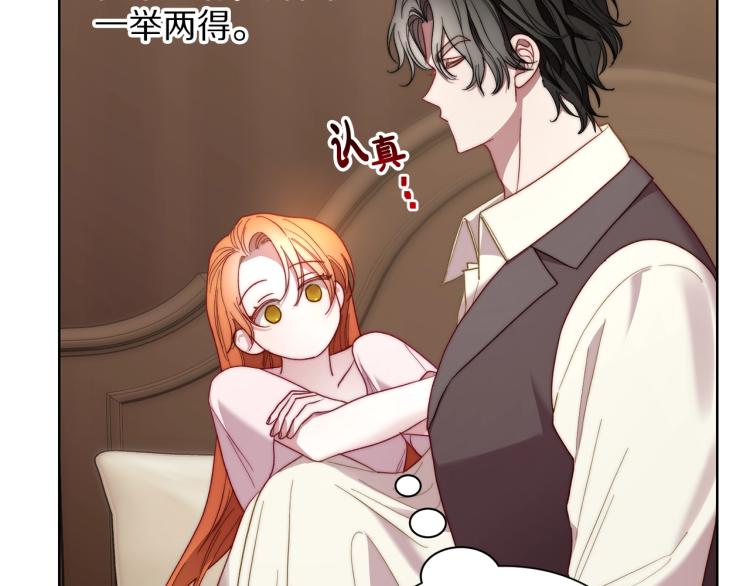 第93话 这就是幸福吗126