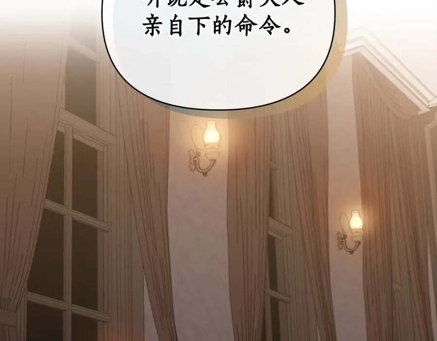 第119话 请求见面118