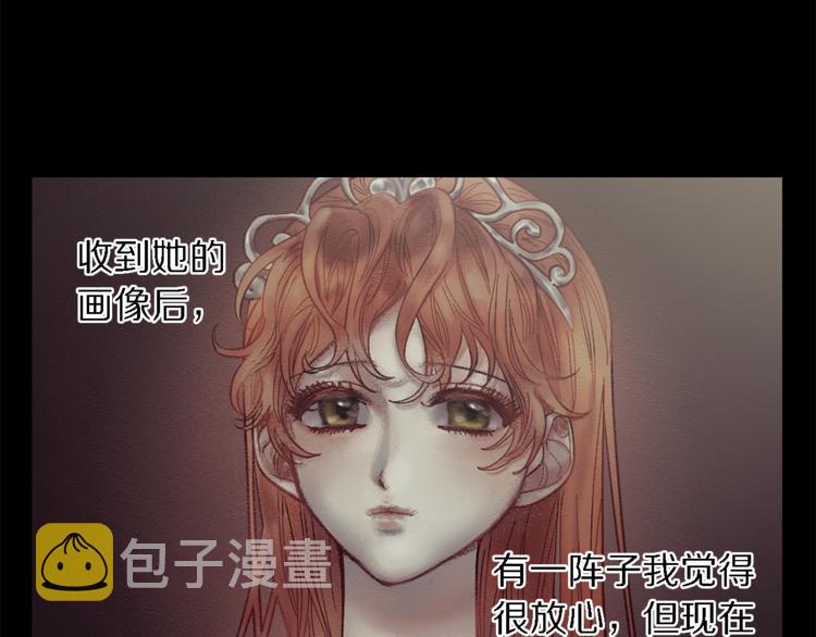 第71话 不可告人的秘密19