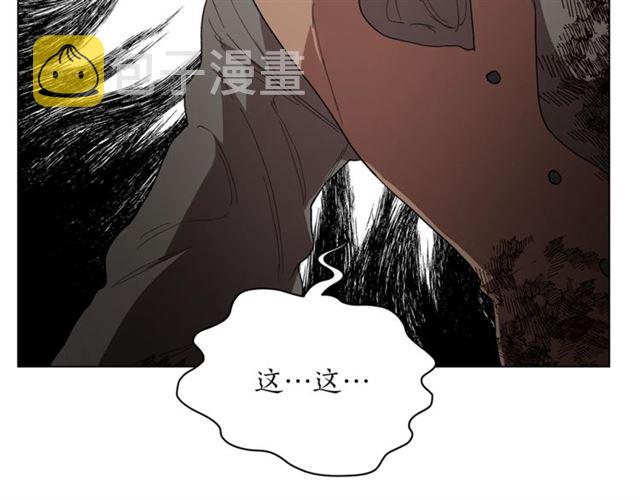 第25话 唯一的血脉？！67