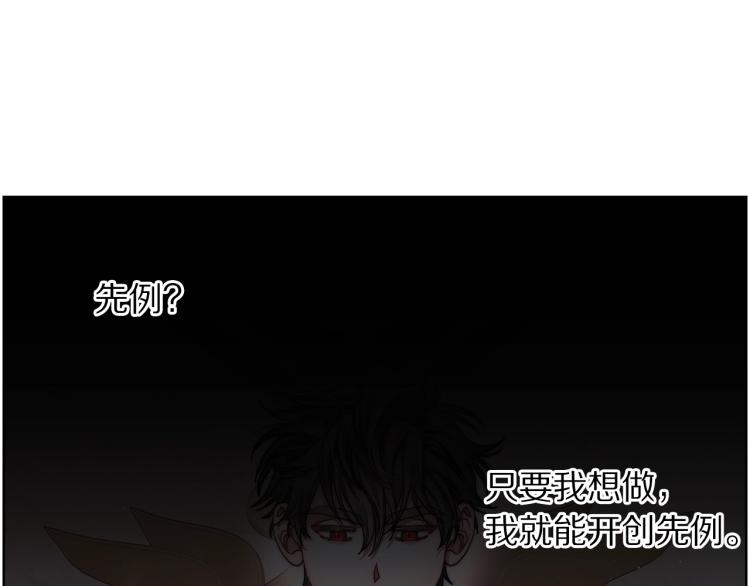 第90话 有我在138
