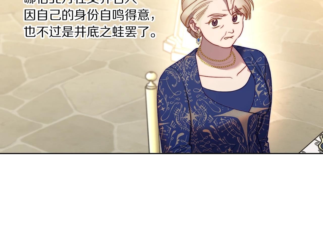 第97话 这是警告146