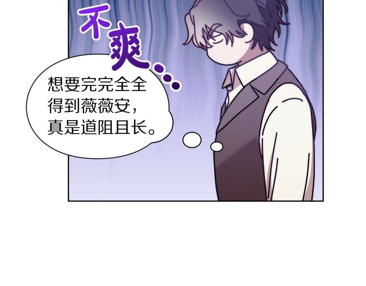 第95话 男人间的对话17