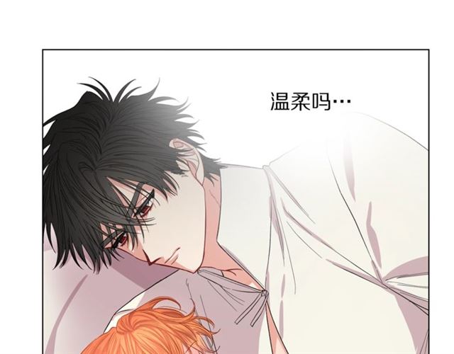第33话 你喜欢喝酒吗？75