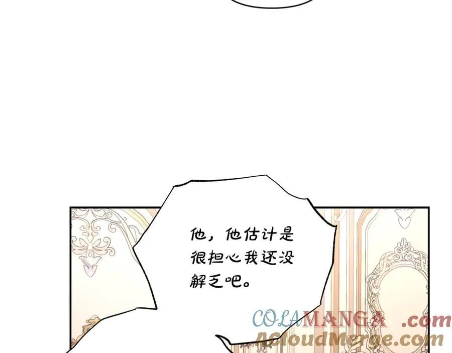 第132话 好久不见224