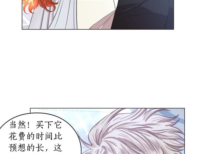 第51话 盒子里的项链54