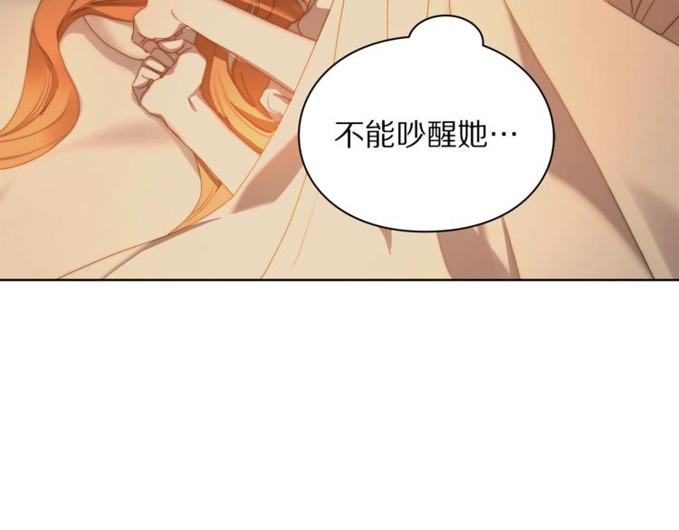 第83话 回归后的亲吻172