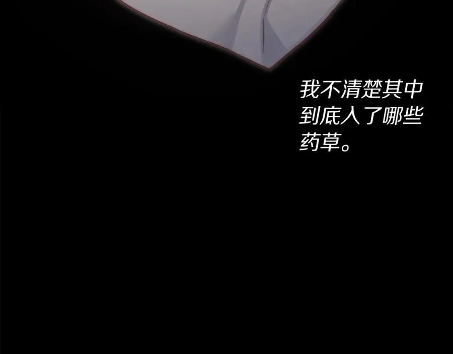 第118话 真实想法61