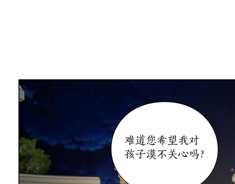 第88话 叫父亲146