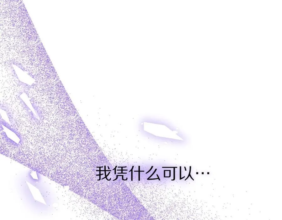 第125话 回到王城158