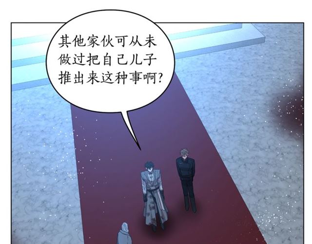 第28话 哥哥or弟弟32