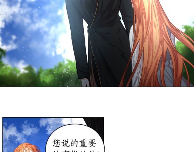 第14话 草坪上的吻84