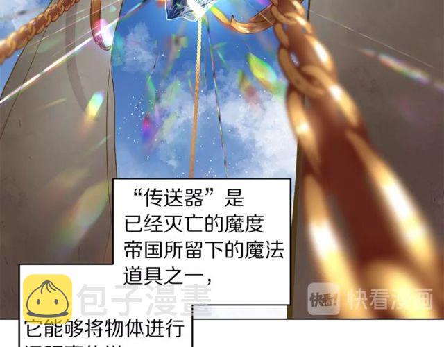 第23话 还是叫医生吧....13