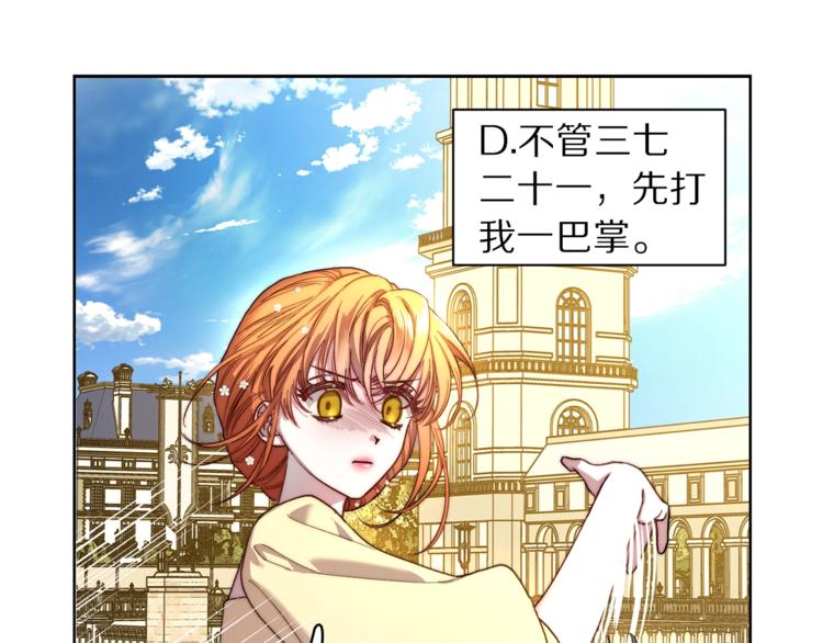 第73话 一模一样好可爱！30