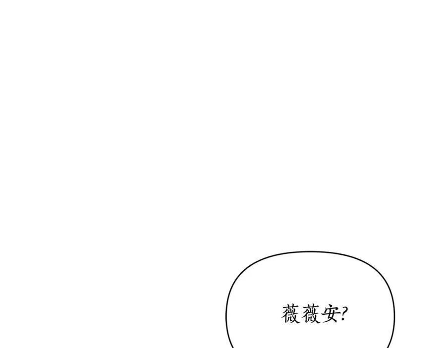 第125话 回到王城210