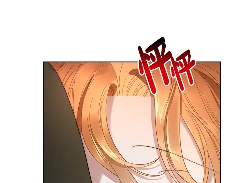 第89话 我有了想相守的人54