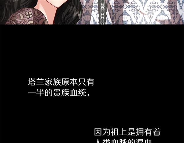 第50话 亲手挑的礼物40
