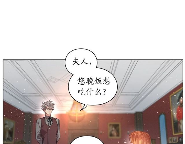 第30话 公爵的另一面16