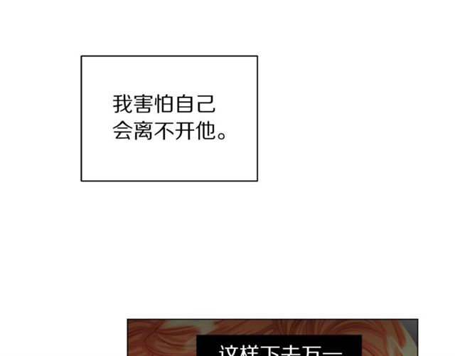 第51话 盒子里的项链123