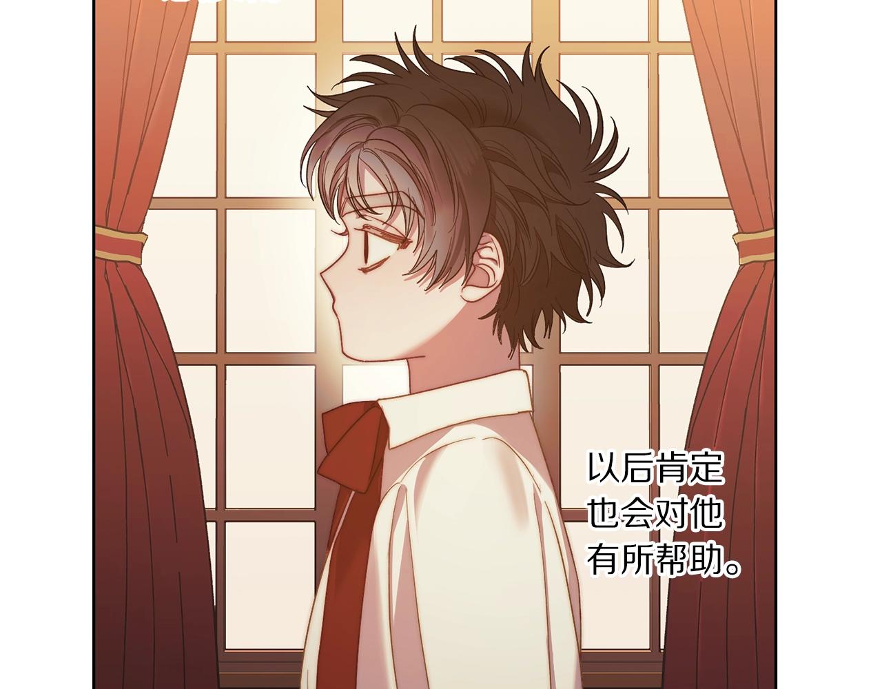 第104话 被迫妥协的公爵大人30