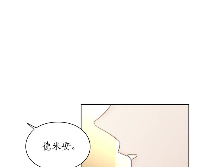 第81话 你不讨厌我吗？46